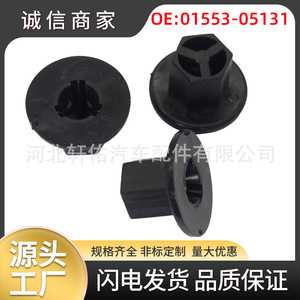 Clip de sujeción de plástico para revestimiento interior de neumáticos Nissan 01553-05131 para 350Z 370Z Kicks Leaf Murano Rogue - Product Image 5