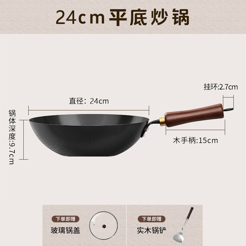 24cm (glass lid spatula)
