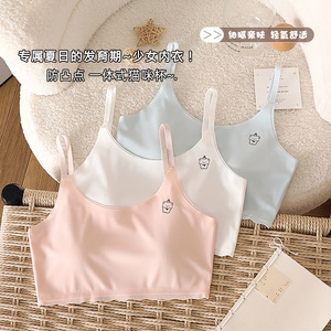Meng Qicai – soutien-gorge sans couture pour adolescentes, bonnet complet, bretelles fixes, motif chat, sous-vêtements respirants en nylon - Product Image 2