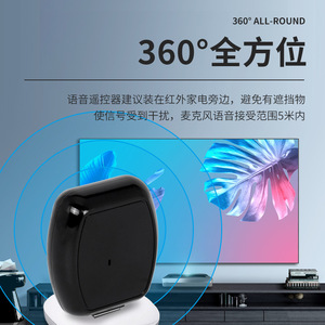 Universal <b>Remote</b> <b>Control</b> <b>Smart</b> Voice <b>Remote</b> <b>Control</b> Black Voice <b>Control</b> For Air Conditioner Tv Set Top Box - Product Image 2