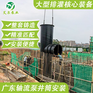Station de pompage d'eau de pluie avec réservoir, hauteur d'entrée 1000 mm, moteur électrique triphasé 3 CV, raccord à bride pour travaux hydrauliques - Product Image 5