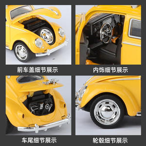 Diecast Car Model 1:32 VINTAGE Old Beetle con sonido y luz Pullback Ornament Decorar Collect Metal Car Model Toy - Product Image 4