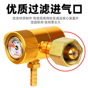 Argon Gas Pressure Reducer Gauge 0.5 Bar Digital For TIG Welding Machine With No Oil Feature - Product Image 2