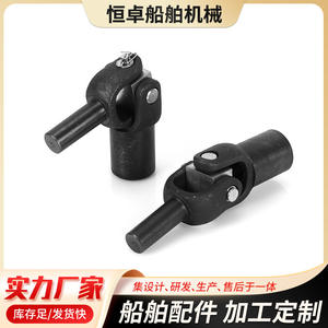 Unidad de Accionamiento de Eje Pequeño Tipo D2, Junta Universal, Manipulador, Accesorio para Válvulas Marinas, Estructura de Cruz Única para la Industria Automotriz - Product Image 3