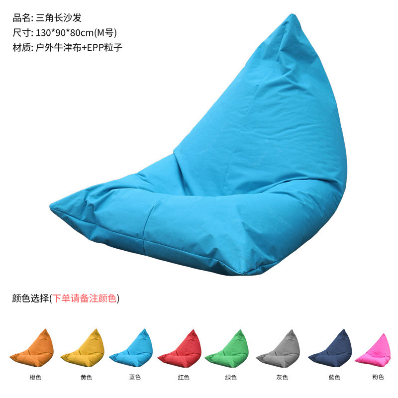 Pouf triangulaire paresseux en forme de sofa - m