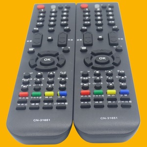 รีโมทคอนโทรลคริสตัลบีดส์ CN-31651 สำหรับทีวีไฮเซ่นส์รหัสคงที่ 22x4.8x2.5 ซม. สีดำ - Product Image 3