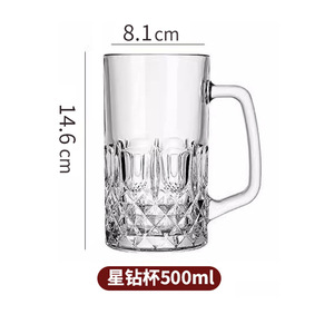 Vaso de Cerveza de Vidrio Transparente de 500 ml al por Mayor con Asa, Vaso de Cerveza con Logotipo Personalizado, Bierglas para Oktoberfest, Regalo para Hombres de Hotel - Product Image 5