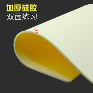 Piel de Silicona para Práctica de Tatuajes Yuanyun, 20x30x0.3mm, Doble Cara, para Entrenamiento de Maquillaje Permanente - Product Image 2