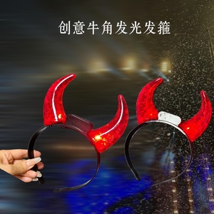 Illuminated Bull Horn <b>Headband</b> Led Light Up <b>Plastic</b> Party Prop For New Year Music Concert Bar Accessory - Product Image 4