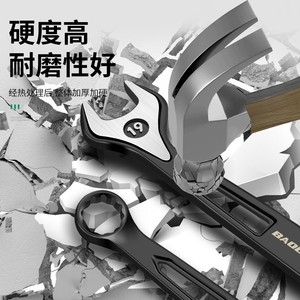 Baolian Dual Purpose Wrench 13 14mm Chromium Vanadium Steel Open End Extended Tool - Product Image 1