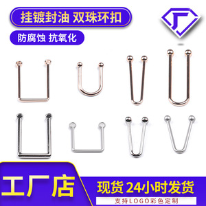 C-Shaped U-Shaped V-Shaped Alloy Buckles With <b>Beads</b> For Garment Decoration <b>Mirror</b> Electroplating Durable - Product Image 4