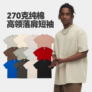 T-shirt Homme Col Montant Manches Courtes Couleur Unie Grammage Lourd 270g Coupe Ample Style Essentiel Pré-rétréci Design Basique - Product Image 5