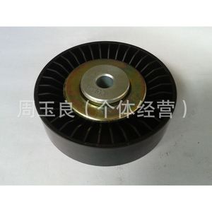 Tensor para Jetta Yuexiang V3 Ouliwei Ford Serie HR, Nueva Pieza de Repuesto - Product Image 5