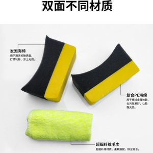 Wax Applicator Kit 3 Piece Set For Car Detailing Cleaning Tools <b>Yellow</b> Green <b>Sponge</b> Set - Product Image 3