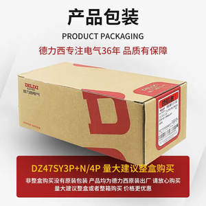 อุปกรณ์ป้องกันไฟกระชาก Delixi DZ47sY-II TVS 20kA 40KA 65KA 3P+N 385V - Product Image 4