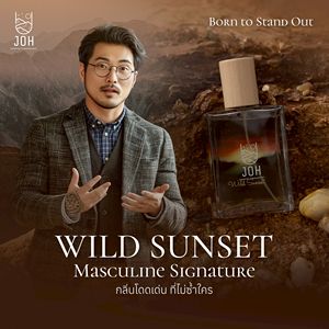 น้ำหอมผู้ชาย JOH Wild Sunset กลิ่นไม้หอมแนวทะเล ปราศจากแอลกอฮอล์ รับผลิตแบบ OEM ขายส่ง - Product Image 2