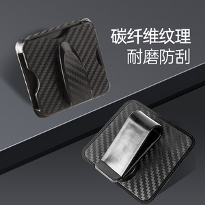 Car Sunglasses Clip Carbon Fiber Texture Black Plastic Sun Visor Storage <b>Holder</b> Multi Functional <b>ID</b> Card Organizer - Product Image 1
