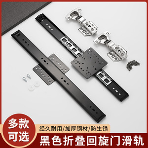 Two Section <b>Concealed</b> Sliding Rails 35cm Wide For Tv Cabinet Adjustable Metal Slide Rail Wall Mount Minimalist Design - Product Image 5