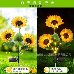 Lámpara Solar de Jardín con Forma de Girasol, 3 Cabezas, con Panel Solar, Resistente al Agua, Decoración para Exteriores - Product Image 2