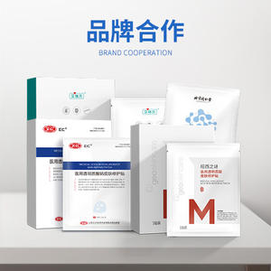 Parches Reparadores de Hialuronato de Sodio Yinhuatang (5 Unidades) para Piel Dañada, Hidratantes, Personalización OEM - Product Image 4