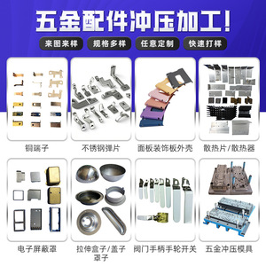 Pieza Decorativa de Aleación de Aluminio Huazhongyuan para Auriculares, Pieza Estampada, Tamaño Personalizable, Perforación y Conformado - Product Image 2