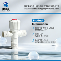 Vanne d'angle en PP économique, vanne à trois voies en plastique haute performance, vanne d'angle durable, alternative aux pièces métalliques