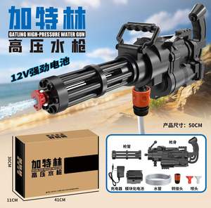 Nueva Pistola de Agua Eléctrica Gatling con Alta Presión, Pistola de Agua Potente para Lavado de Autos, Alcance Largo, Juguetes de Verano para Exteriores para Adultos - Product Image 2