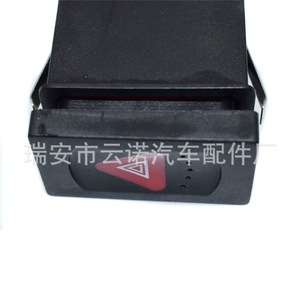 Interrupteur des feux de détresse Volkswagen 3B0953235C pour Passat B5, pièce de rechange - Product Image 4