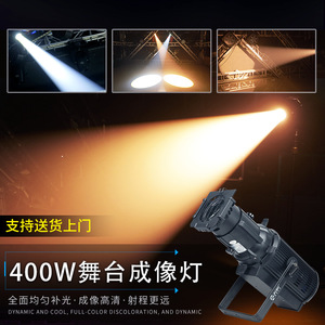 Jiechuang Led Focusing Stage Imaging <b>Light</b> Indoor Performance Fill <b>Light</b> Customizable - Product Image 2