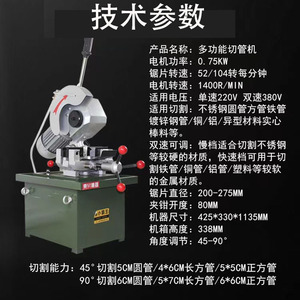 Máquina Cortadora de Tubos 800x400x200, Cortadora Manual de Tubos Metálicos, Origen Shenzhen - Product Image 4