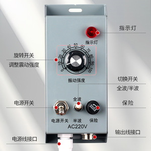 Contrôleur de chargeur vibrant Chkl 220V, onde complète, demi-onde, boîtier métallique, usage industriel - Product Image 3