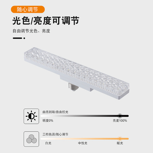 LED Corn <b>Light</b> E27 Base Plastic Body Smd 2835 6000K Daylight 110lm/w Residential Use AC 85-265V CE Certified CRI90 - Product Image 6
