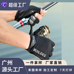 Gants de pêche Boildeg noirs à demi-doigts, séchage rapide, protection solaire pour les sports de plein air, utilisation estivale - Product Image 4