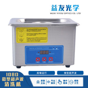 Nettoyeur à ultrasons 0,75 L avec écran numérique, pour usage domestique, machine de nettoyage de lunettes en acier inoxydable, monobloc - Product Image 2