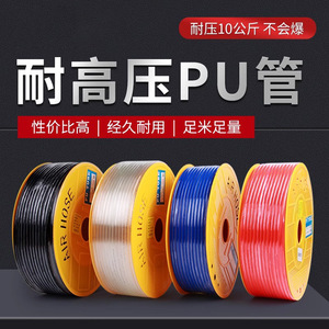 Tuyau pneumatique transparent Chkl Pu 8 mm, tuyau de compresseur d'air haute pression pour usage industriel - Product Image 5