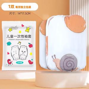 Mangas desechables impresas para bebés, envasadas individualmente, impermeables, resistentes a las manchas, a prueba de aceite, mangas de invierno para bebés, sin necesidad de lavado. - Product Image 3