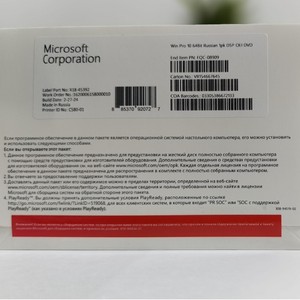Software en Ruso <span class=keywords><strong>para</strong></span> el Sistema Operativo <span class=keywords><strong>10</strong></span> Pro, DVD/USB, Instalación en Línea, Activación, <span class=keywords><strong>Paquete</strong></span> <span class=keywords><strong>de</strong></span> Oficina, en Stock, en Caja - Product Image 2