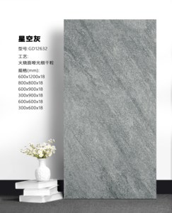 Dalles de pavage en porcelaine pour garage 600x1200mm 18mm, dalles de pavage extérieures pour jardin, allée - Product Image 5