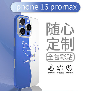 ฟิล์มหลังสำหรับ iPhone 16 Pro Max สีพื้น TPU PC ป้องกันรอยนิ้วมือ ป้องกันเต็มจอ สติ๊กเกอร์ป้องกัน - Product Image 3