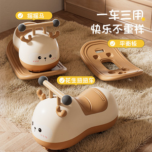 Coche balancín con forma de cacahuete para niños pequeños con mecanismo antivuelco, coche deslizante, regalo de primer cumpleaños para bebé, de plástico, de dos ruedas - Product Image 4