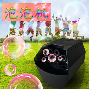 เครื่องทำฟองสบู่ Sunshine Stage รุ่น YG-BM302 สำหรับใช้งานกลางแจ้ง อัตโนมัติ ทำจากพลาสติก เหมาะสำหรับงานแต่งงานและงานปาร์ตี้สำหรับเด็ก - Product Image 1