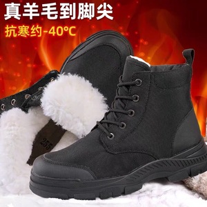 Bottes de neige noires imperméables pour hommes, antidérapantes, épaisses et chaudes, pour l'extérieur, taille 40 - Product Image 2