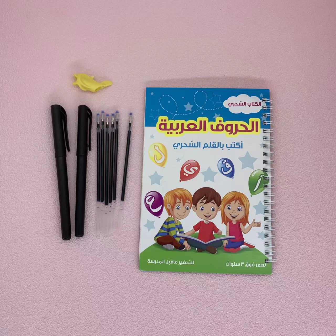 Alfabeto árabe tipo A