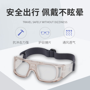 Anlorr Basketball Sports <b>Glasses</b> Full Rim Anti Uv <b>Adjustable</b> Strap For Basketball Football Badminton - Product Image 3