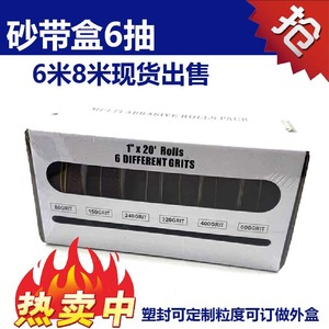 Paquete de Rollos Abrasivos Múltiples de 1 x 20 Pies, 5 Granos, Papel de Lija de Alúmina para Madera y Ferretería - Product Image 5