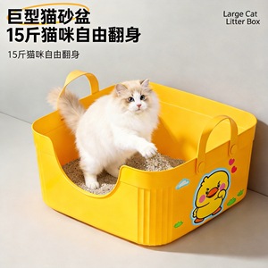 <b>Extra</b> <b>Large</b> Cartoon Cat Litter <b>Box</b>, Splash-Proof, Odor-Proof, Open Style, Giant Kitten Poop Bowl - Product Image 4