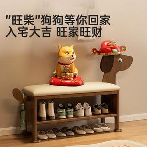 Puppy Shaped <b>Shoe</b> <b>Rack</b> Bench With <b>Storage</b> For Home Use Children Adults Elderly - Product Image 2