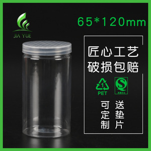 65*120PET - Product Image 3