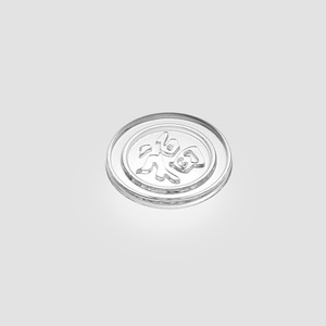Transparent Round Anti-Slip Mat With Fu Character For Tabletops And Coffee Tables <b>Plastic</b> Non-Slip Pad Modern Design - Product Image 1