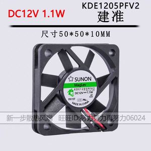 ซูนอน แม็กเลฟพัดลมระบายความร้อน 5010 12V 1.1W 5 ซม. สำหรับระบายความร้อนคอมพิวเตอร์ - Product Image 5
